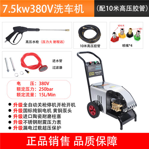 高壓清洗機(jī)，洗車機(jī)