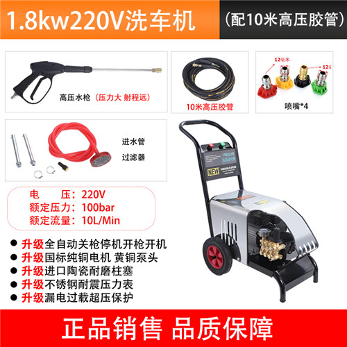 高壓清洗機(jī)，洗車機(jī)