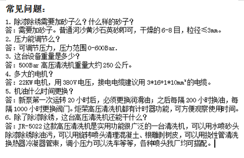 高壓清洗機,進口高壓清洗機,高壓清洗機價格,超高壓清洗機