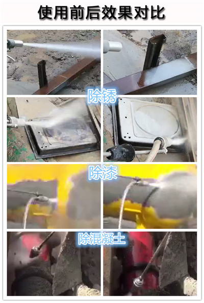 高壓清洗機(jī),進(jìn)口高壓清洗機(jī),高壓清洗機(jī)價(jià)格,超高壓清洗機(jī) 高壓清洗機(jī),進(jìn)口高壓清洗機(jī),高壓清洗機(jī)價(jià)格,超高壓清洗機(jī)