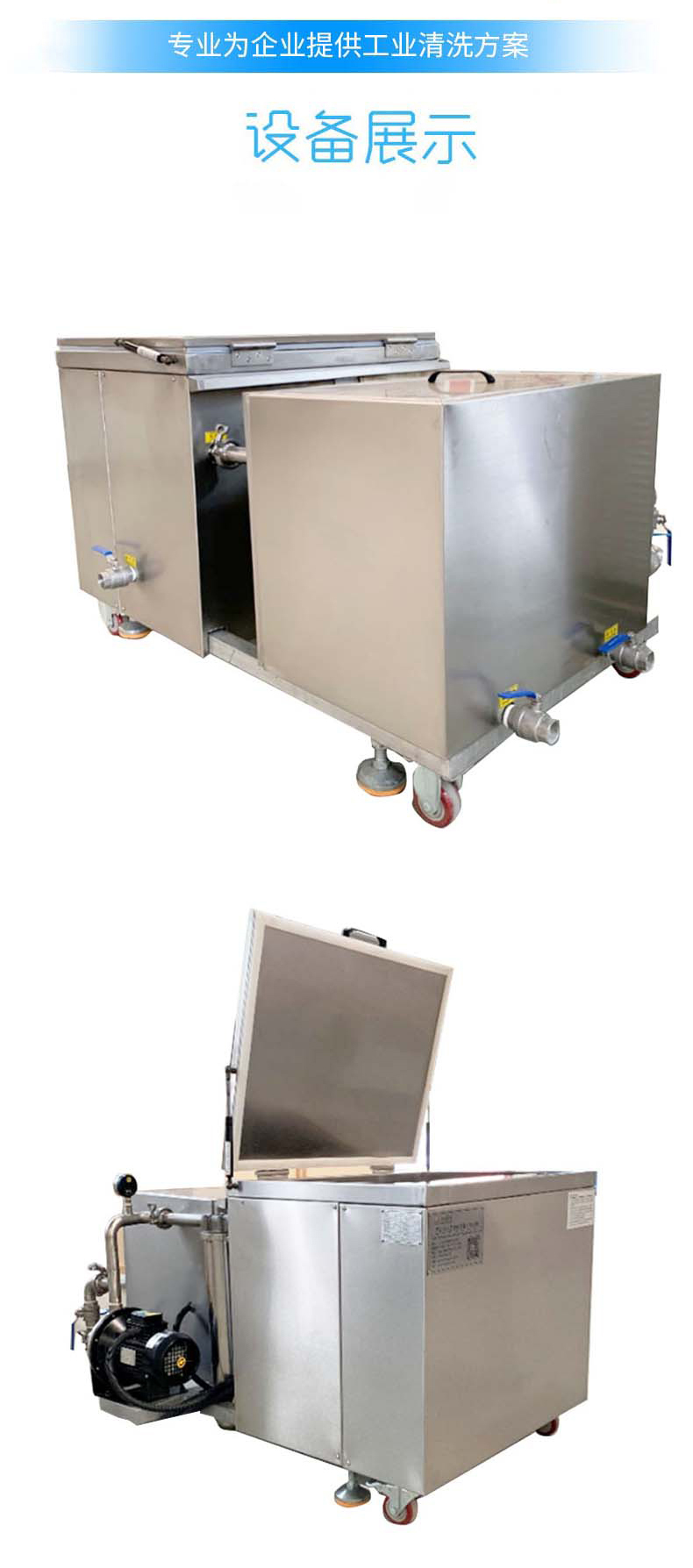 高壓清洗機,進口高壓清洗機,高壓清洗機價格,超高壓清洗機