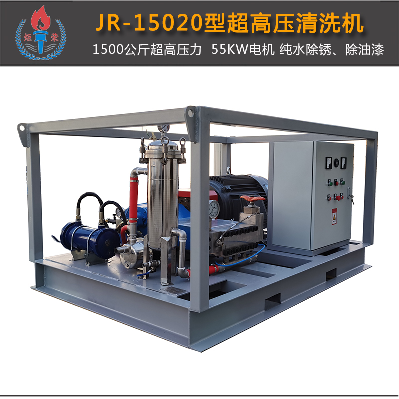 高壓清洗機(jī),進(jìn)口高壓清洗機(jī),高壓清洗機(jī)價(jià)格,超高壓清洗機(jī) 高壓清洗機(jī),進(jìn)口高壓清洗機(jī),高壓清洗機(jī)價(jià)格,超高壓清洗機(jī)