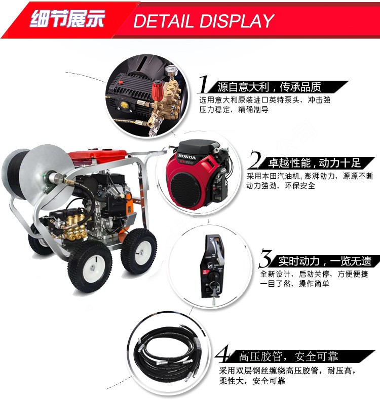 高壓清洗機,進口高壓清洗機,高壓清洗機價格,超高壓清洗機 高壓清洗機,進口高壓清洗機,高壓清洗機價格,超高壓清洗機