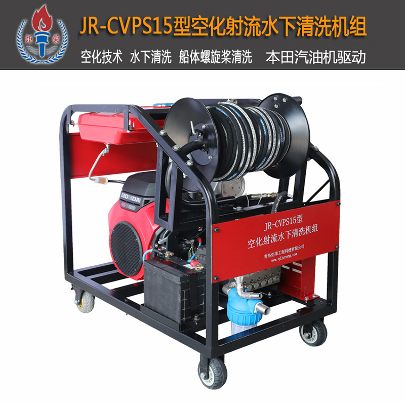 高壓清洗機(jī),進(jìn)口高壓清洗機(jī),高壓清洗機(jī)價格,超高壓清洗機(jī)
