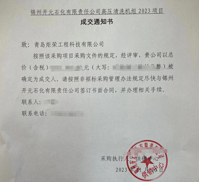 高壓清洗機(jī),進(jìn)口高壓清洗機(jī),高壓清洗機(jī)價(jià)格,超高壓清洗機(jī) 高壓清洗機(jī),進(jìn)口高壓清洗機(jī),高壓清洗機(jī)價(jià)格,超高壓清洗機(jī)