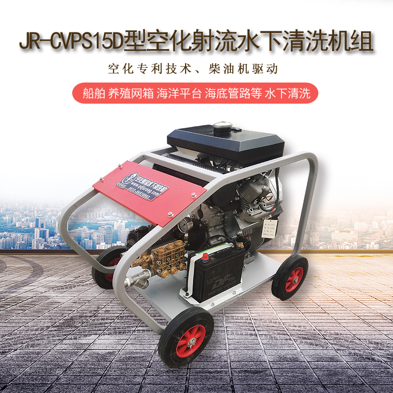 高壓清洗機(jī),進(jìn)口高壓清洗機(jī),高壓清洗機(jī)價格,超高壓清洗機(jī) 高壓清洗機(jī),進(jìn)口高壓清洗機(jī),高壓清洗機(jī)價格,超高壓清洗機(jī)