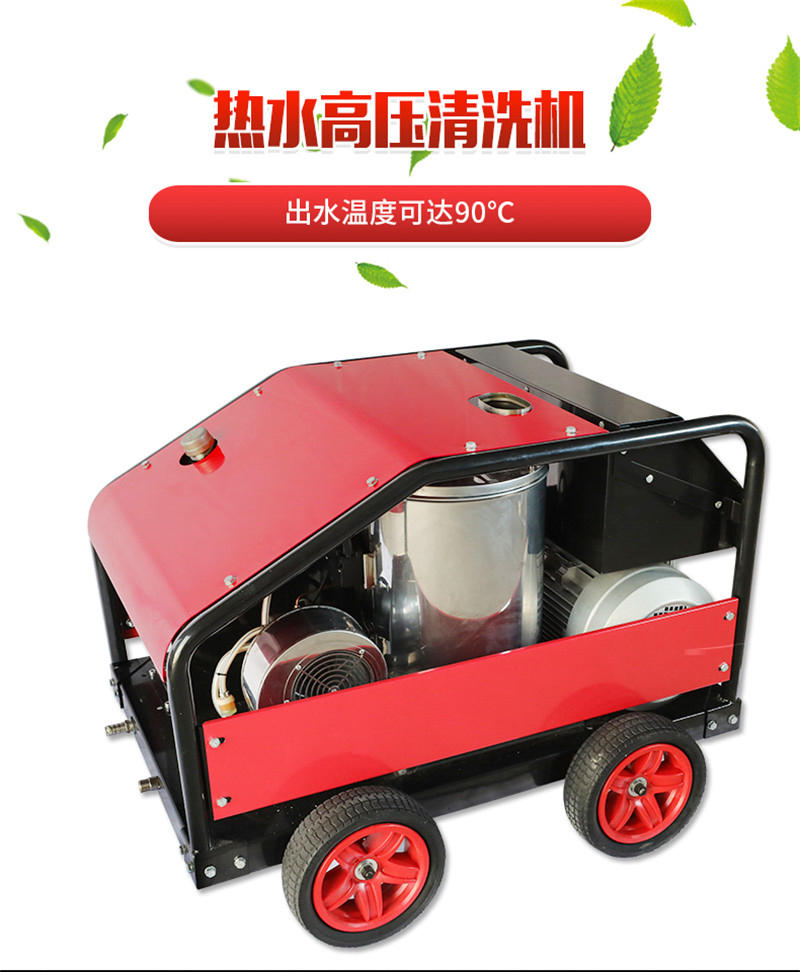 高壓清洗機(jī),進(jìn)口高壓清洗機(jī),高壓清洗機(jī)價格,超高壓清洗機(jī)