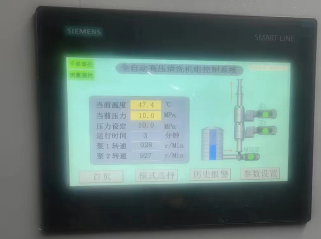 高壓清洗機,進口高壓清洗機,高壓清洗機價格,超高壓清洗機