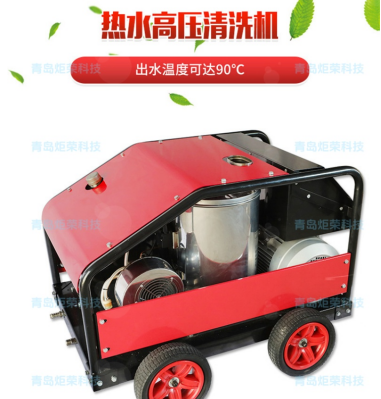 高壓清洗機(jī),進(jìn)口高壓清洗機(jī),高壓清洗機(jī)價(jià)格,超高壓清洗機(jī)