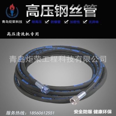 超高壓清洗機(jī)作業(yè)完后高壓管拽不出來(lái)怎么辦？