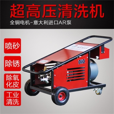 超高壓清洗機狹窄場地或特殊環(huán)境操作的安全防護