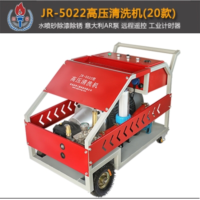 高壓清洗機在特殊行業(yè)中的應(yīng)用