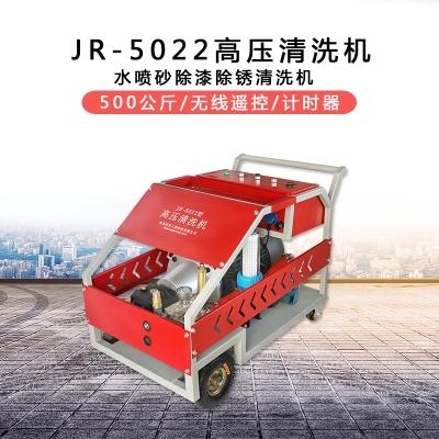 高壓水槍除銹設(shè)備