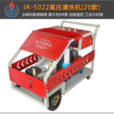 高壓清洗機(jī)使用說(shuō)明書(shū)已更新，可下載