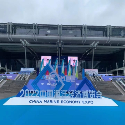 青島炬榮祝2022屆中國海洋經(jīng)濟(jì)博覽會圓滿成功