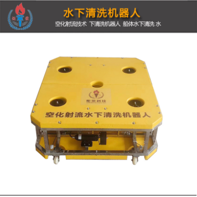 水下清洗機器人進行水下作業(yè)的優(yōu)勢與挑戰(zhàn)