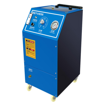 干冰清洗機(jī)在清洗工業(yè)設(shè)備方面的優(yōu)勢(shì)