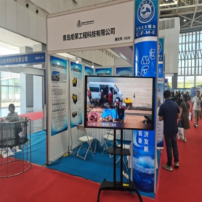 慶賀我司參加2025 中國（煙臺）國際深遠(yuǎn)海養(yǎng)殖及現(xiàn)代漁業(yè)裝備博覽會